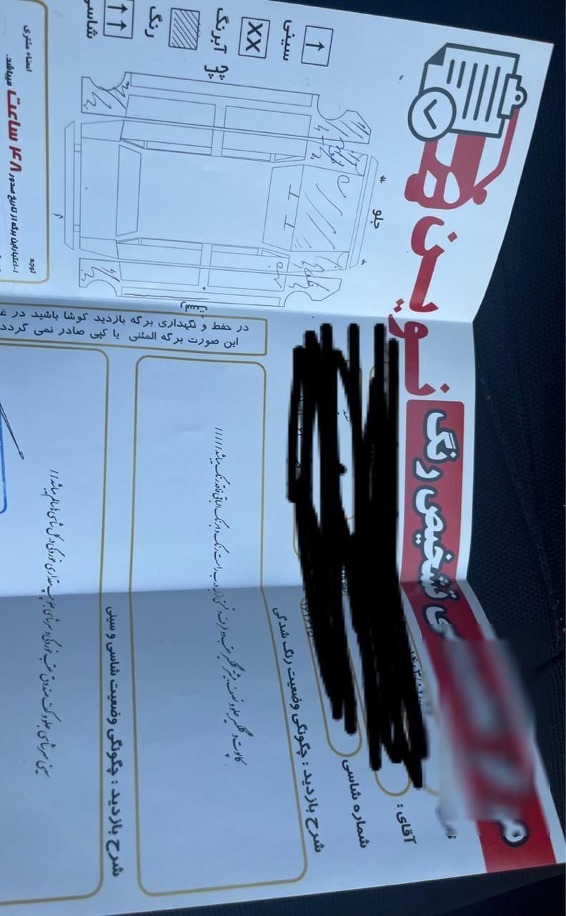 پژو 206 تیپ 6 - 1389