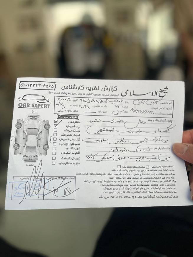 پژو 206 تیپ 5 - 1396