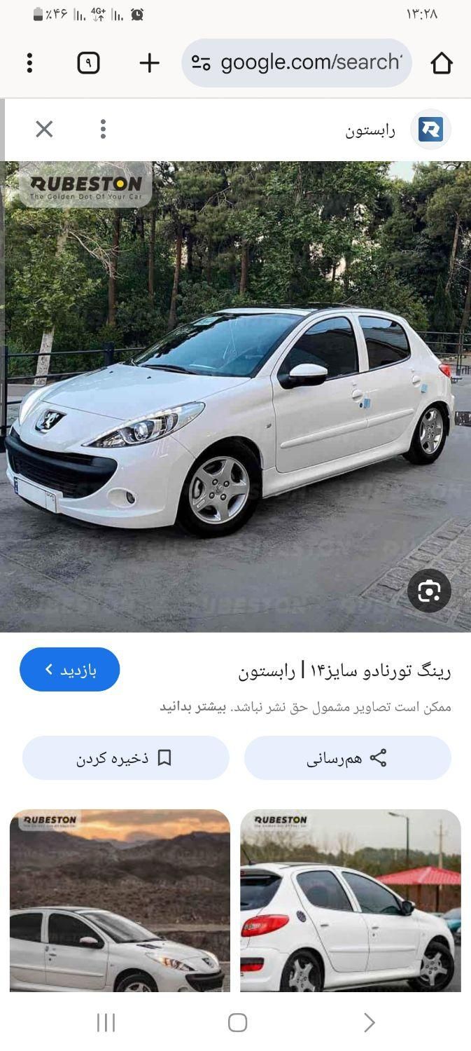 خودرو پژو، 207 آگهی ann_17795998