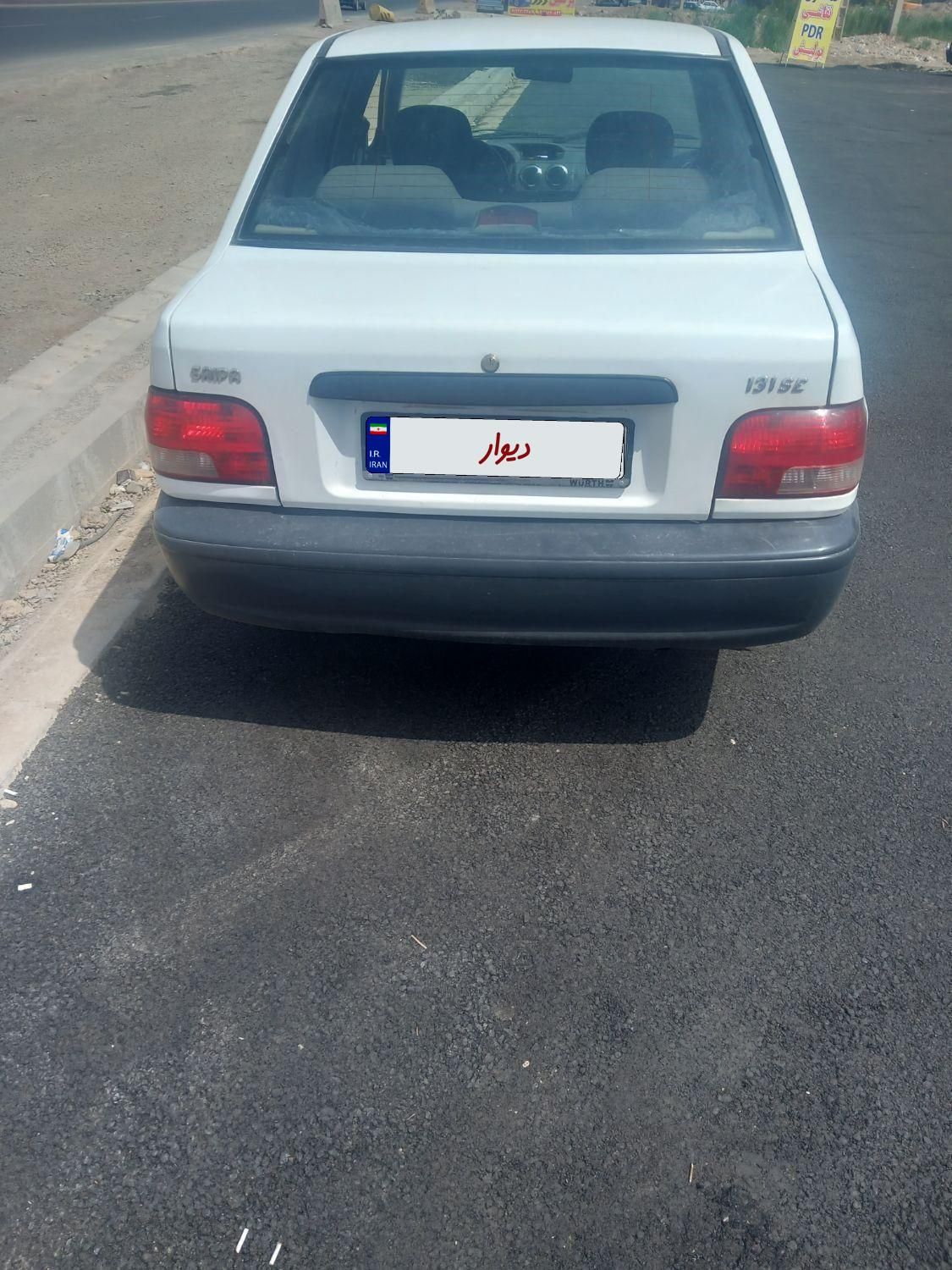 پراید 131 SE - 1398