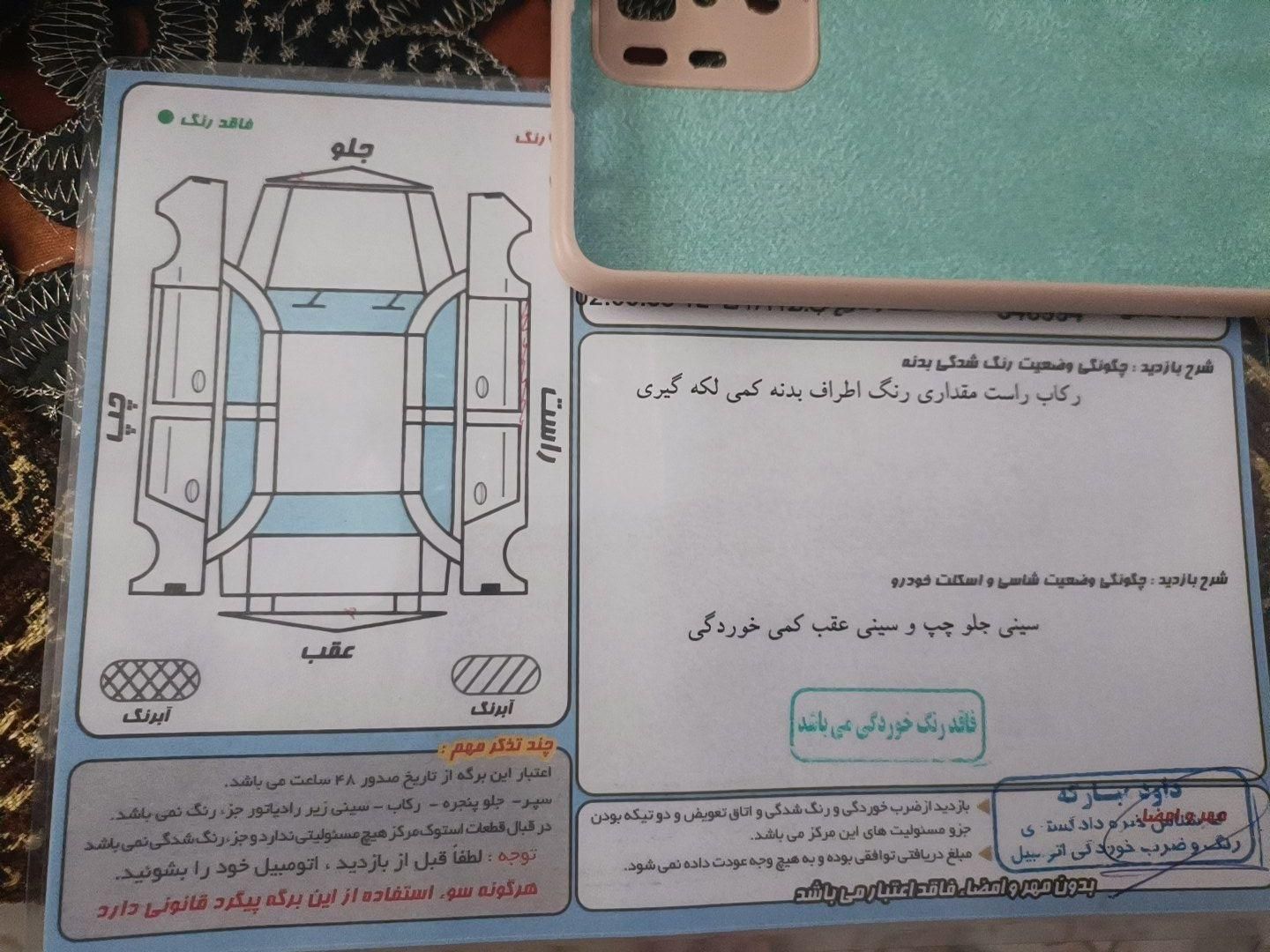 پژو 206 تیپ 2 - 1390