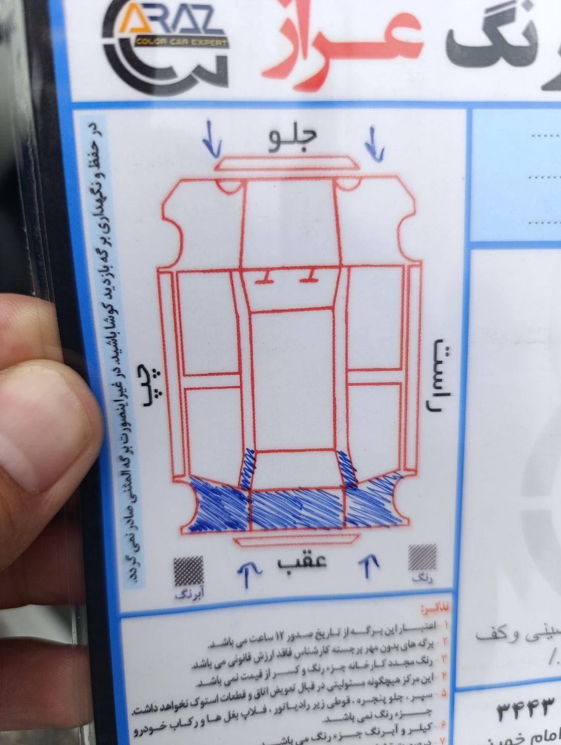 پراید 131 SX - 1392