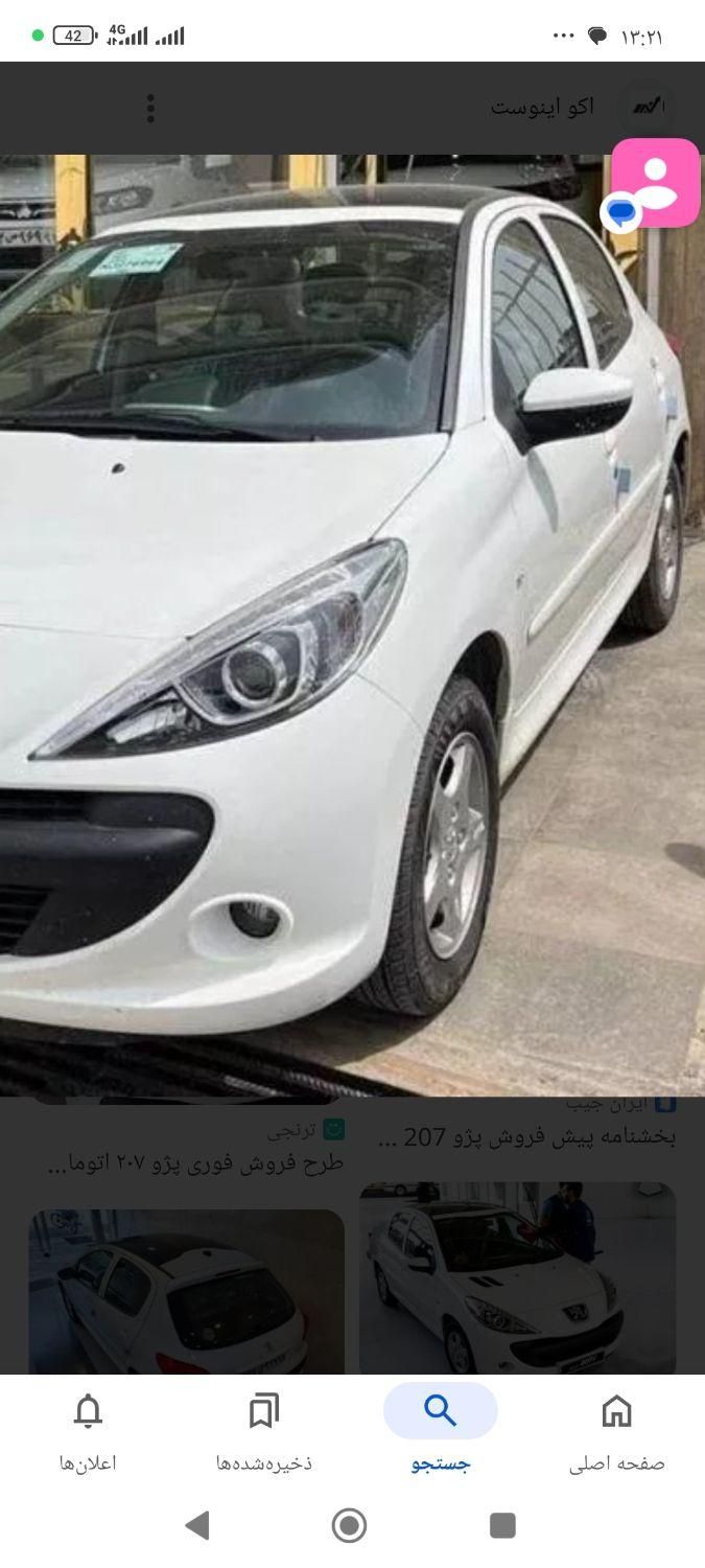 خودرو پژو، 207 آگهی ann_17800119