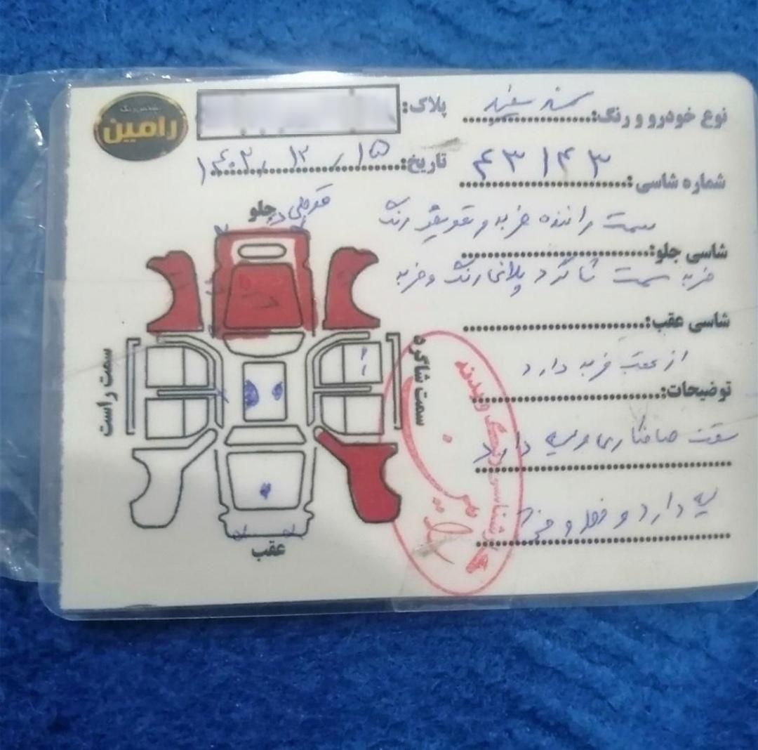 خودرو سمند، LX آگهی ann_17800606