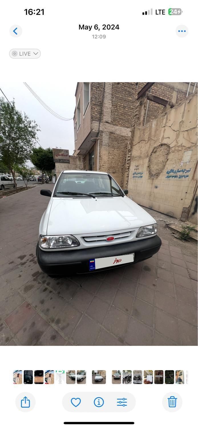 خودرو پراید، 131 آگهی ann_17800877