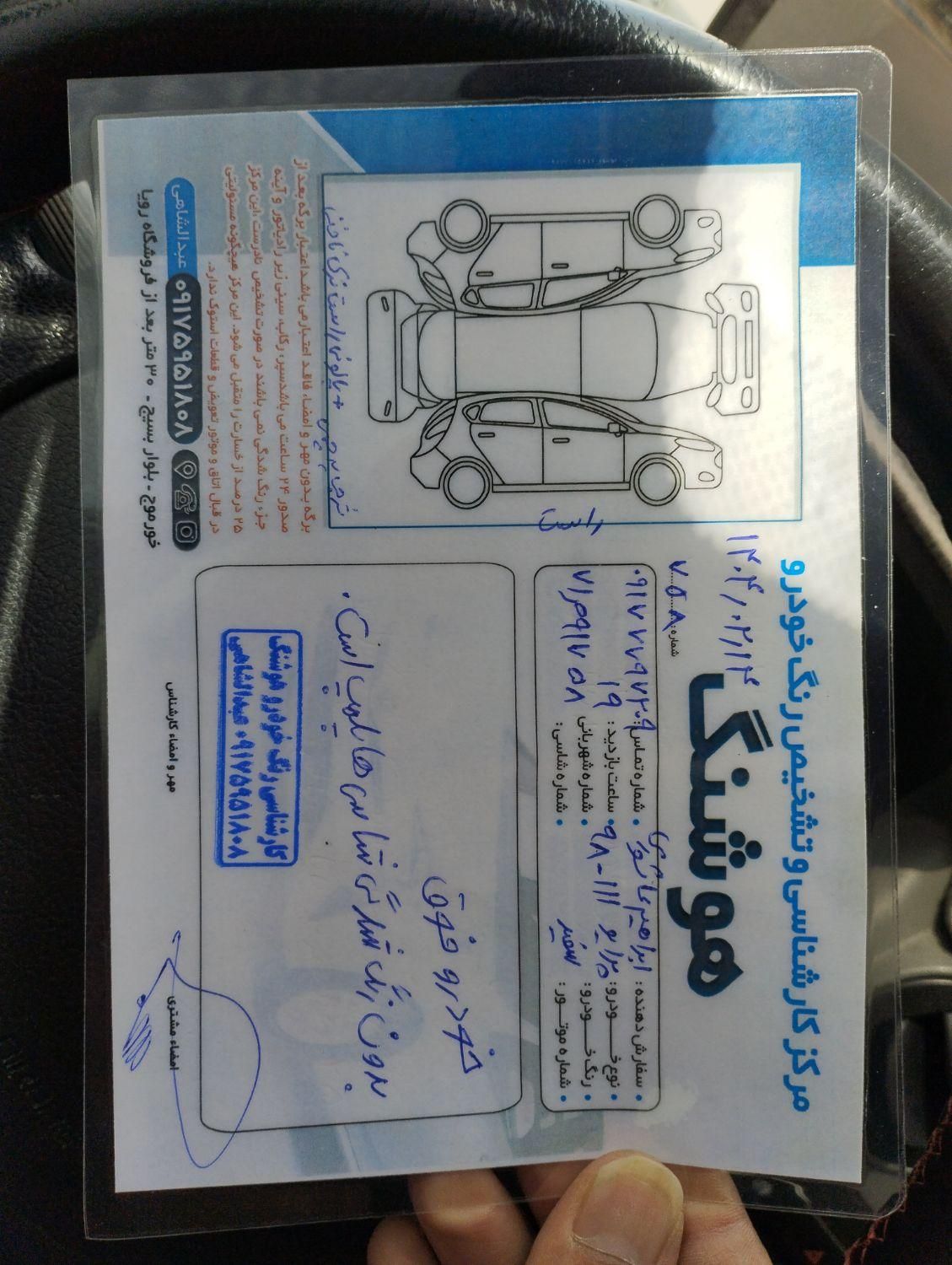 پراید 111 SE - 1398