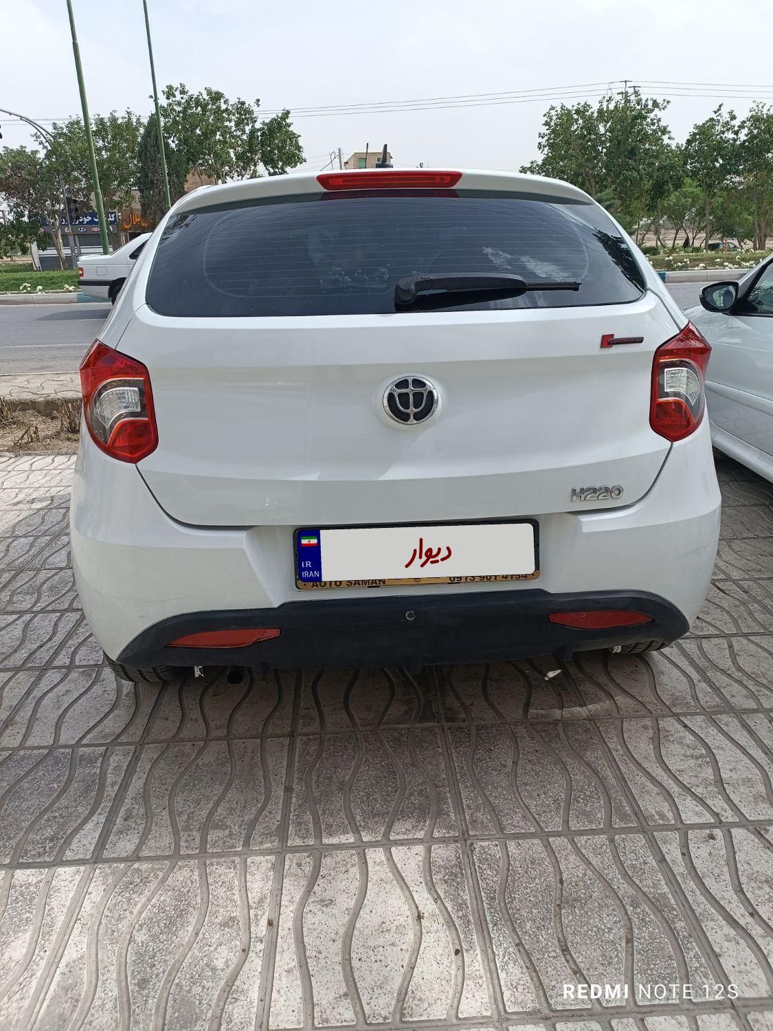برلیانس H220 دنده‌ای - 2018