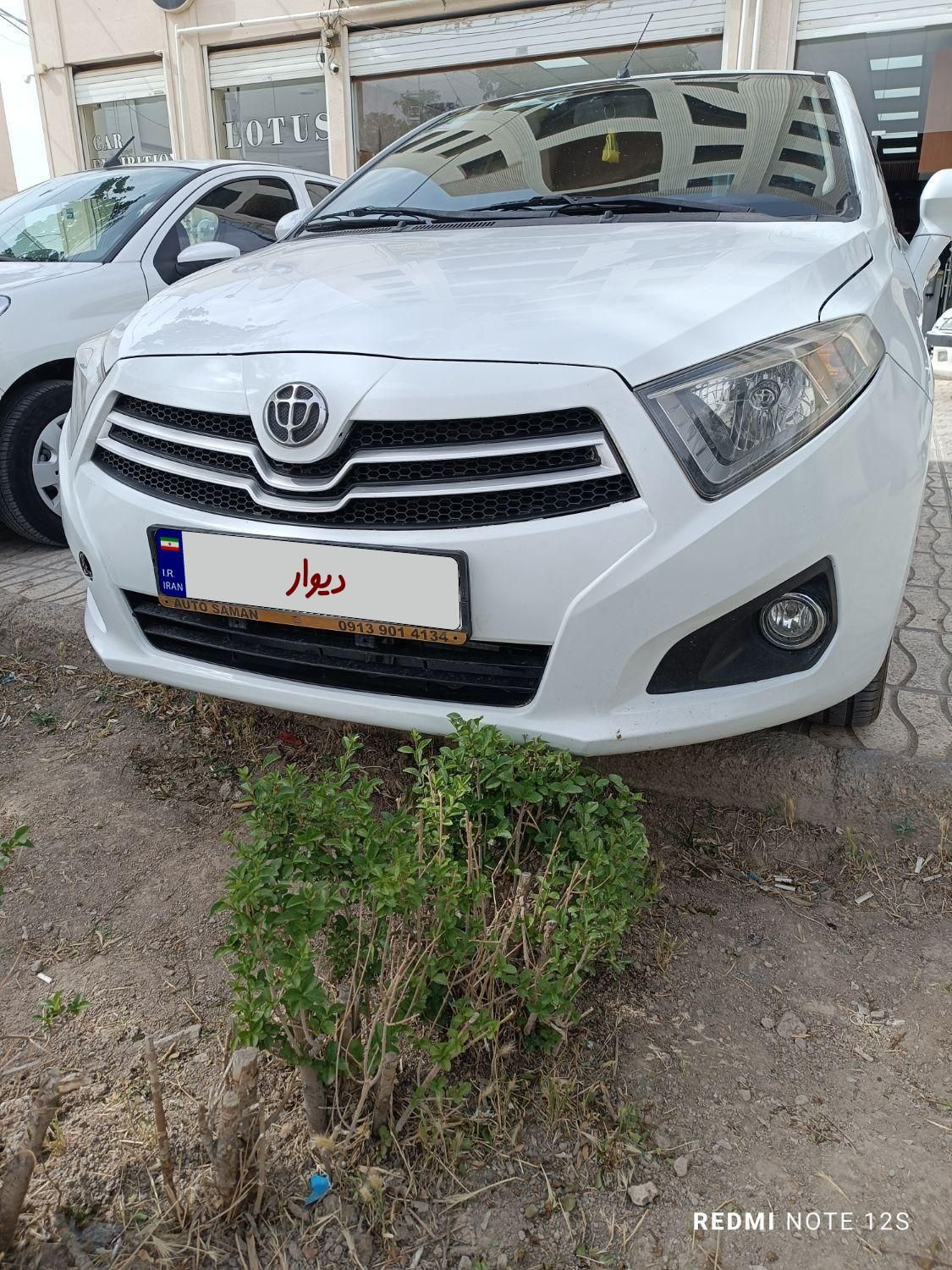 خودرو برلیانس، H220 آگهی ann_17803433
