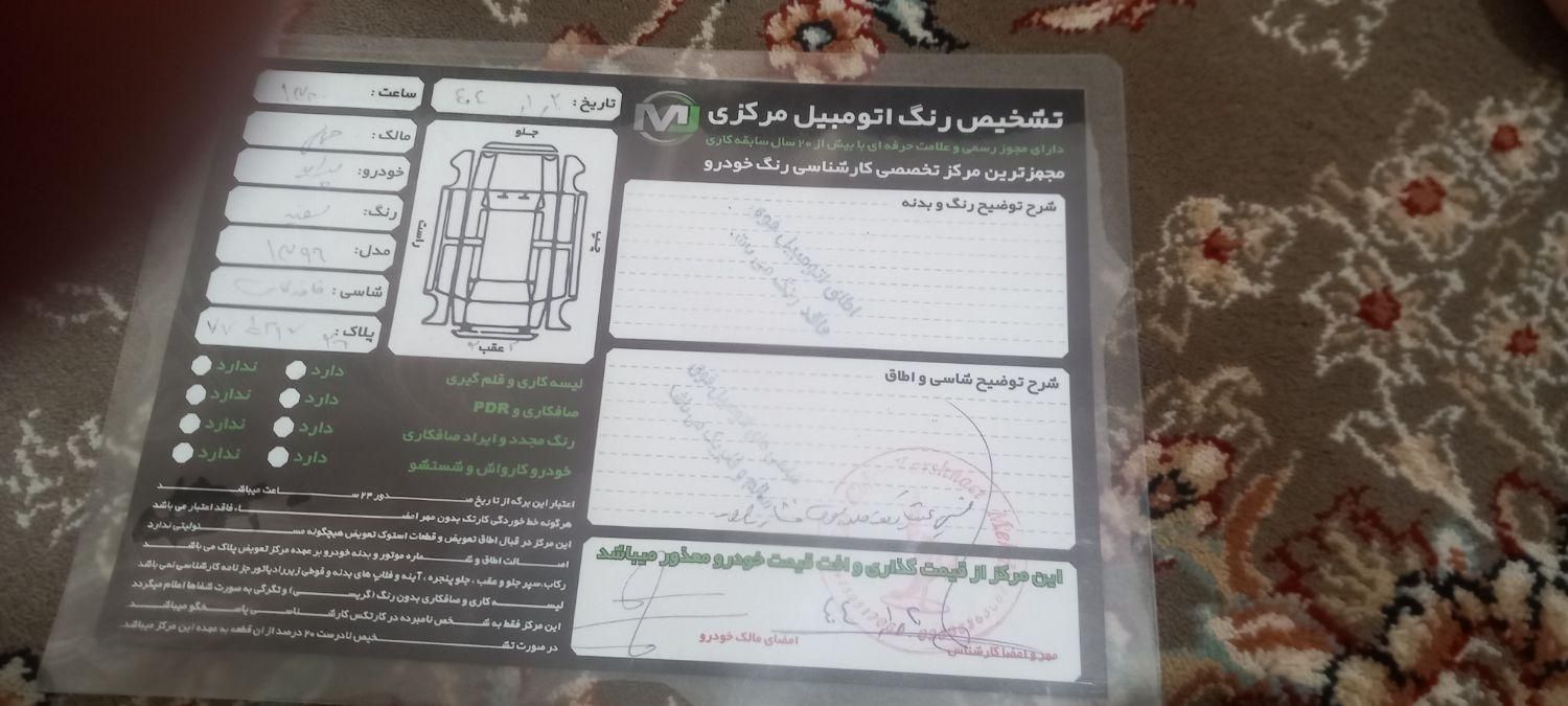 پراید 131 دوگانه سوز - 1396