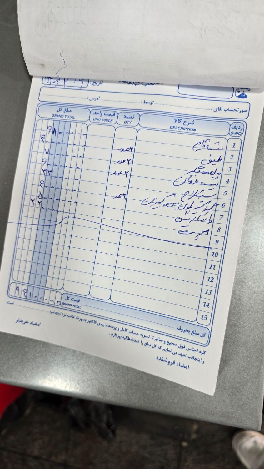 پژو 206 تیپ 2 - 1388