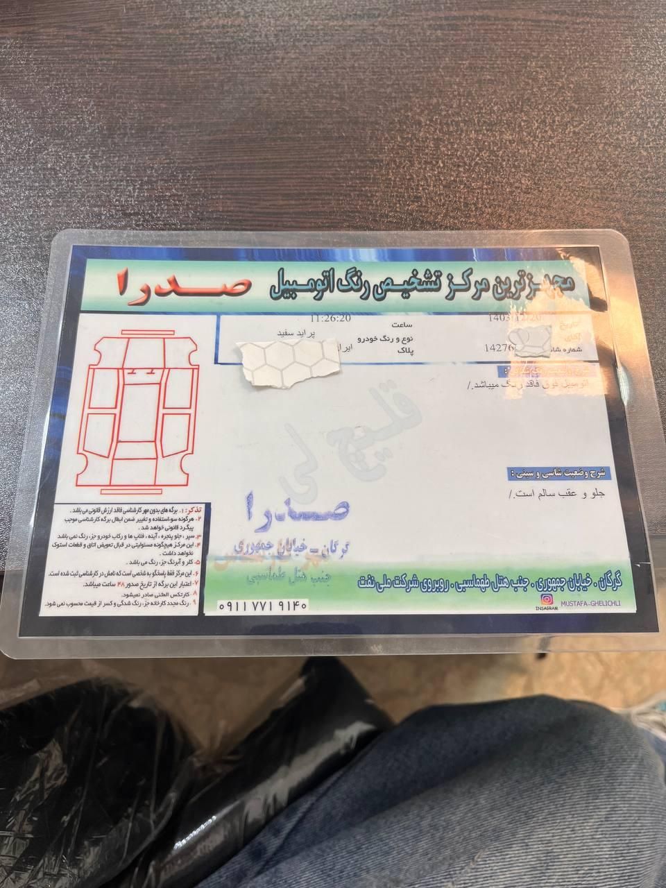 پراید 131 SE - 1399