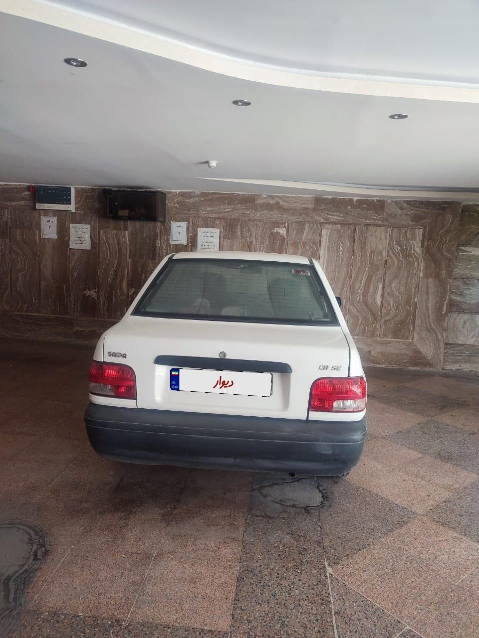 خودرو پراید، 131 آگهی ann_17804384