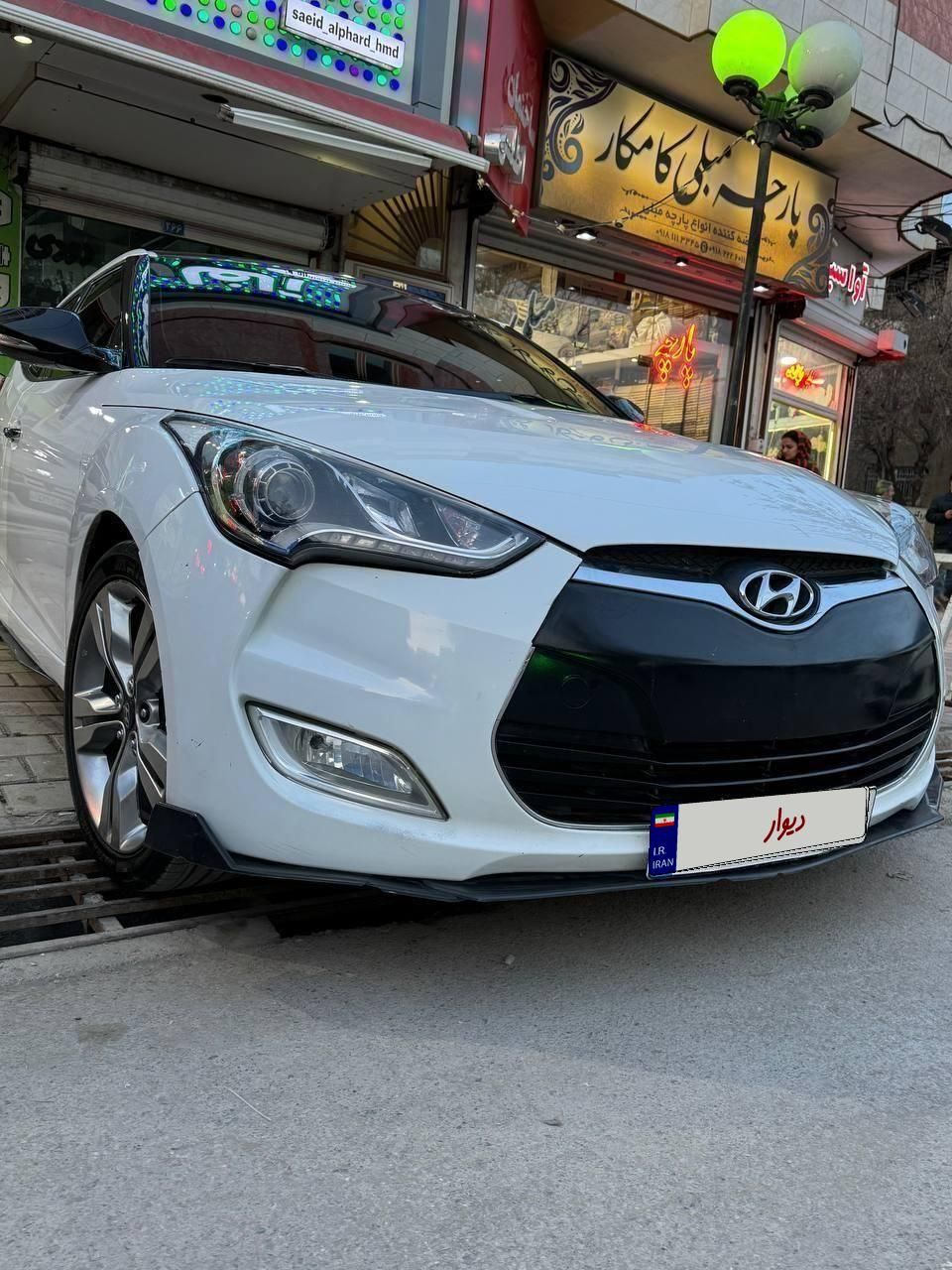 هیوندای ولستر فول موتور MPI - 2014