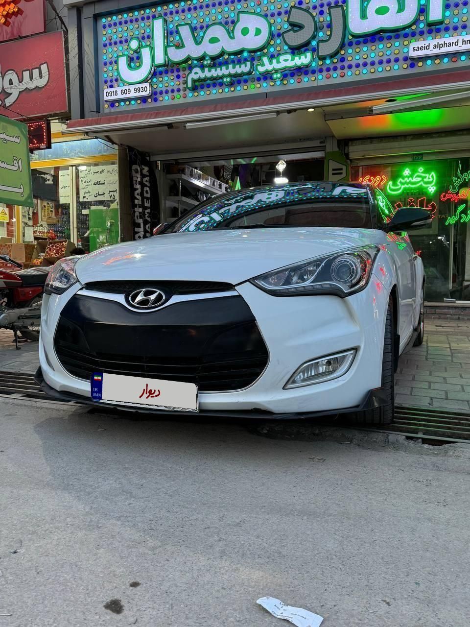 هیوندای ولستر فول موتور MPI - 2014