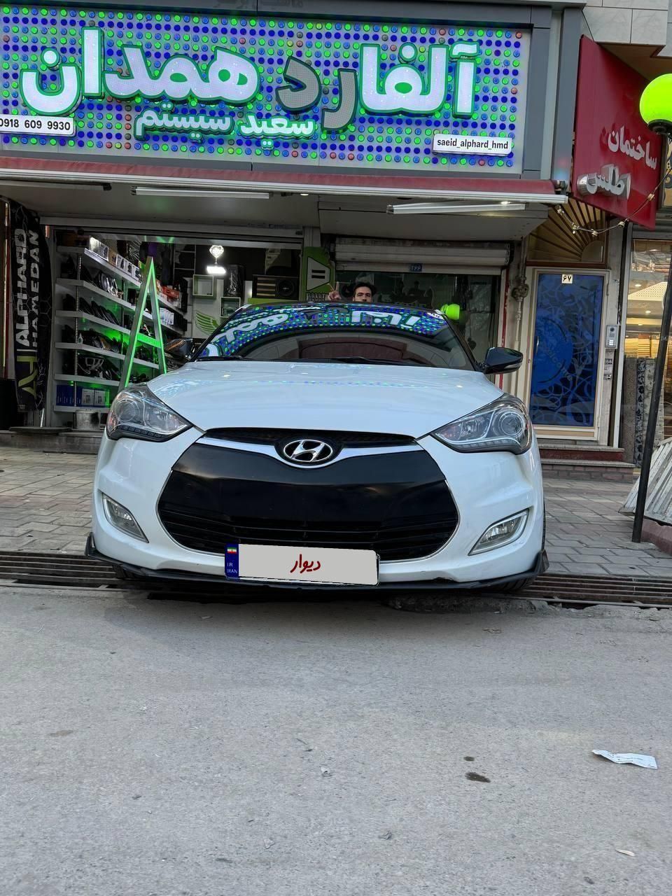 خودرو هیوندای، ولستر آگهی ann_17805855