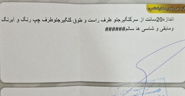 چانگان CS35 اتوماتیک - 2015