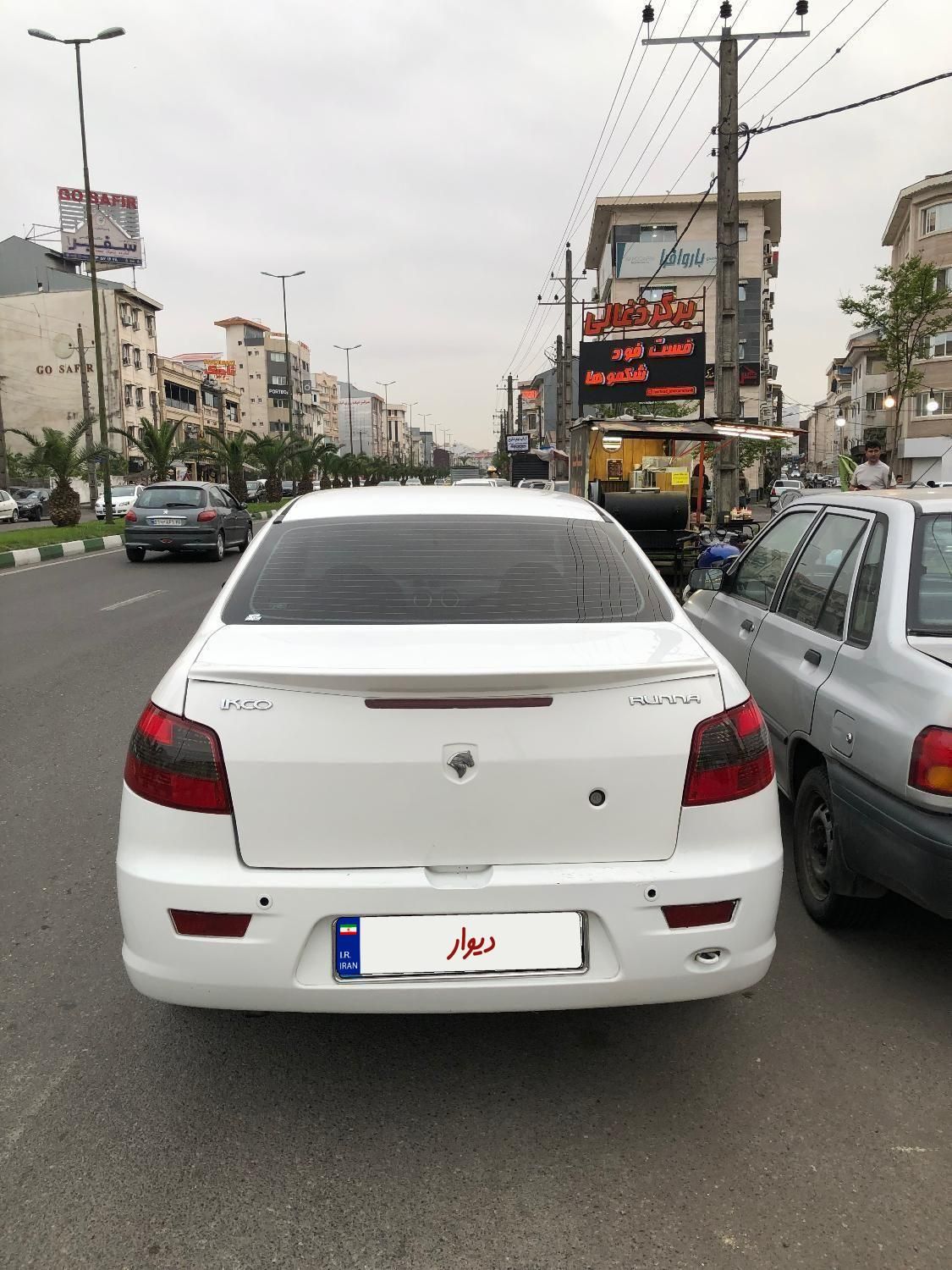 رانا EL - - 1392