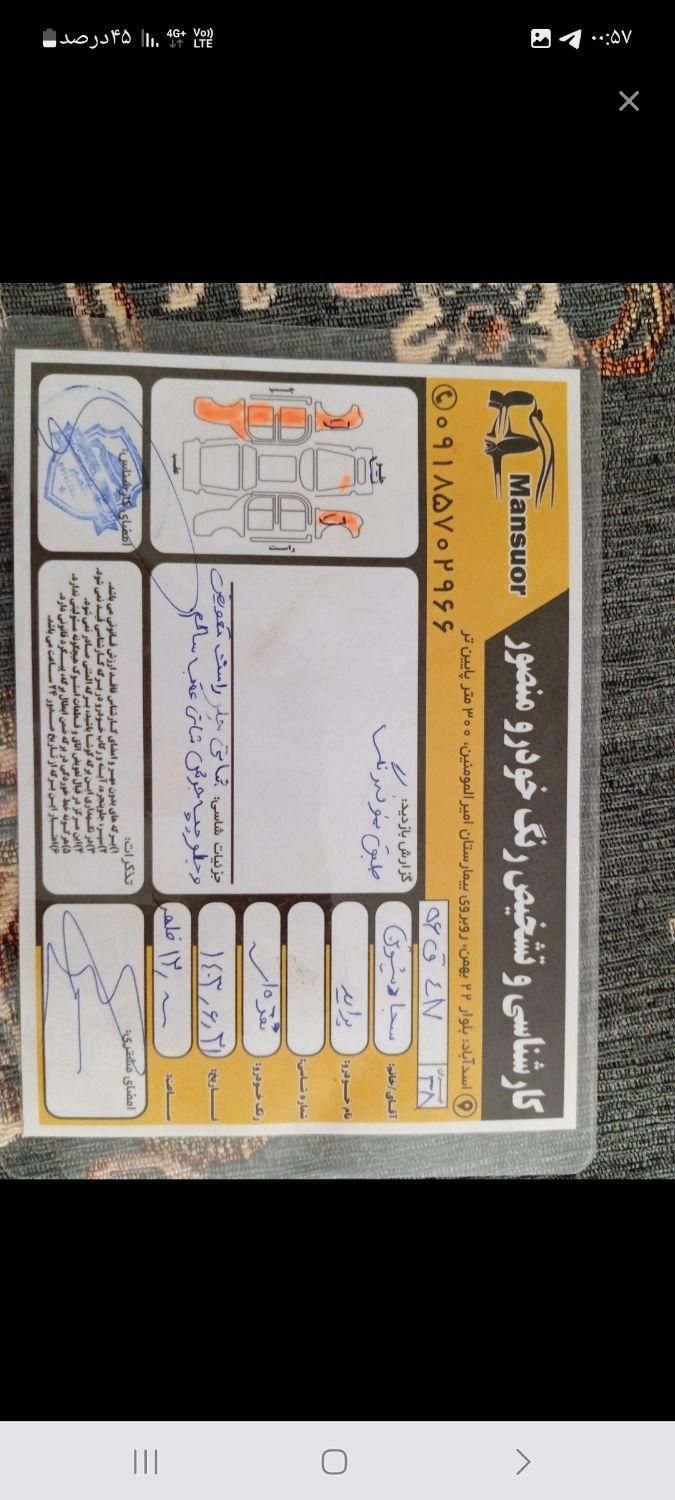 پراید 131 SL - 1390