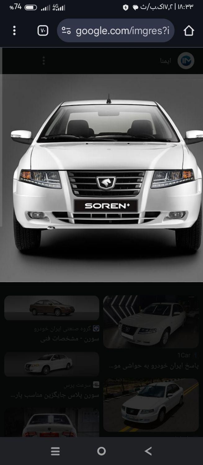 سمند LX EF7 دوگانه سوز - 1390