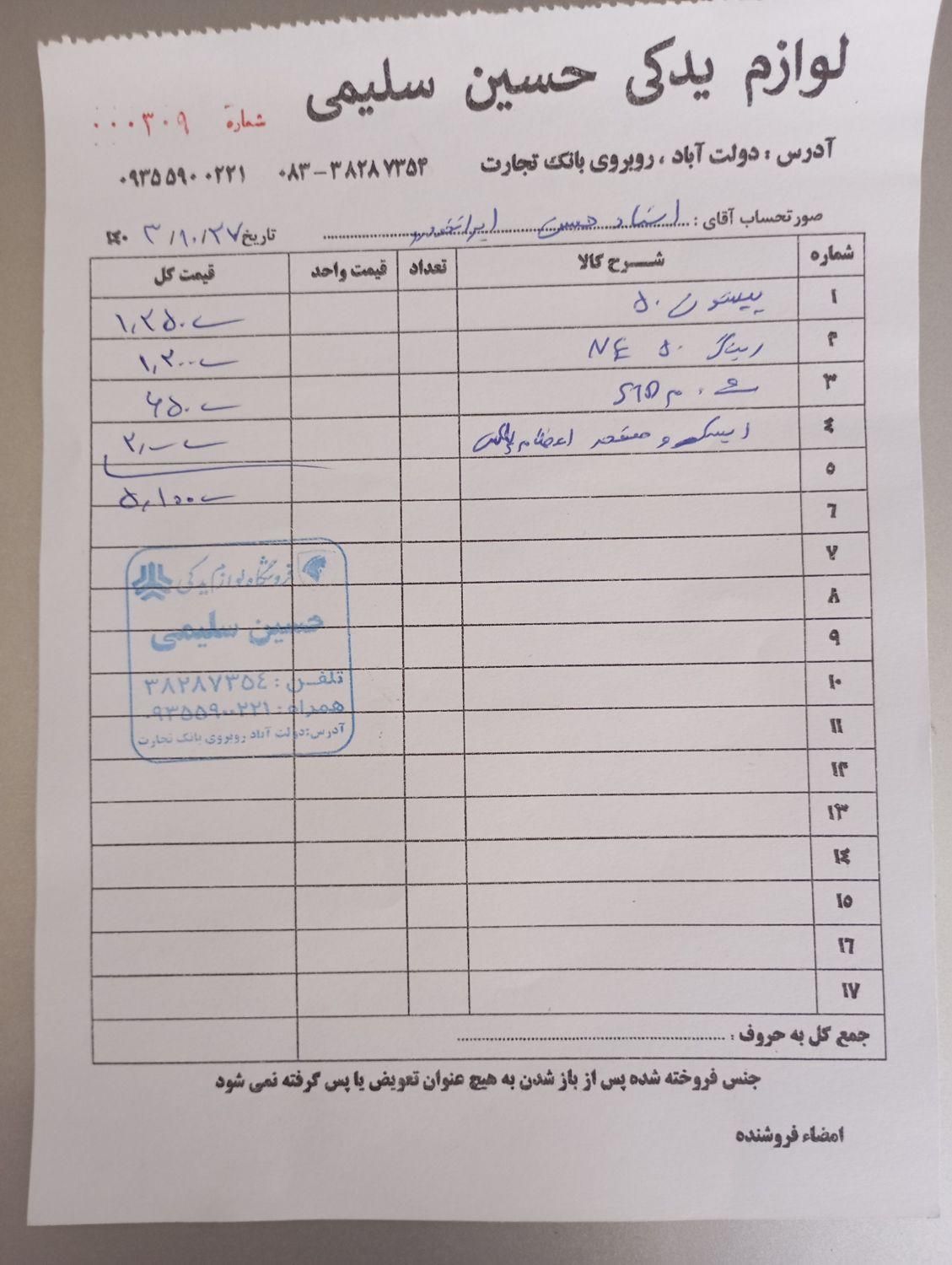 پراید 131 SE - 1392