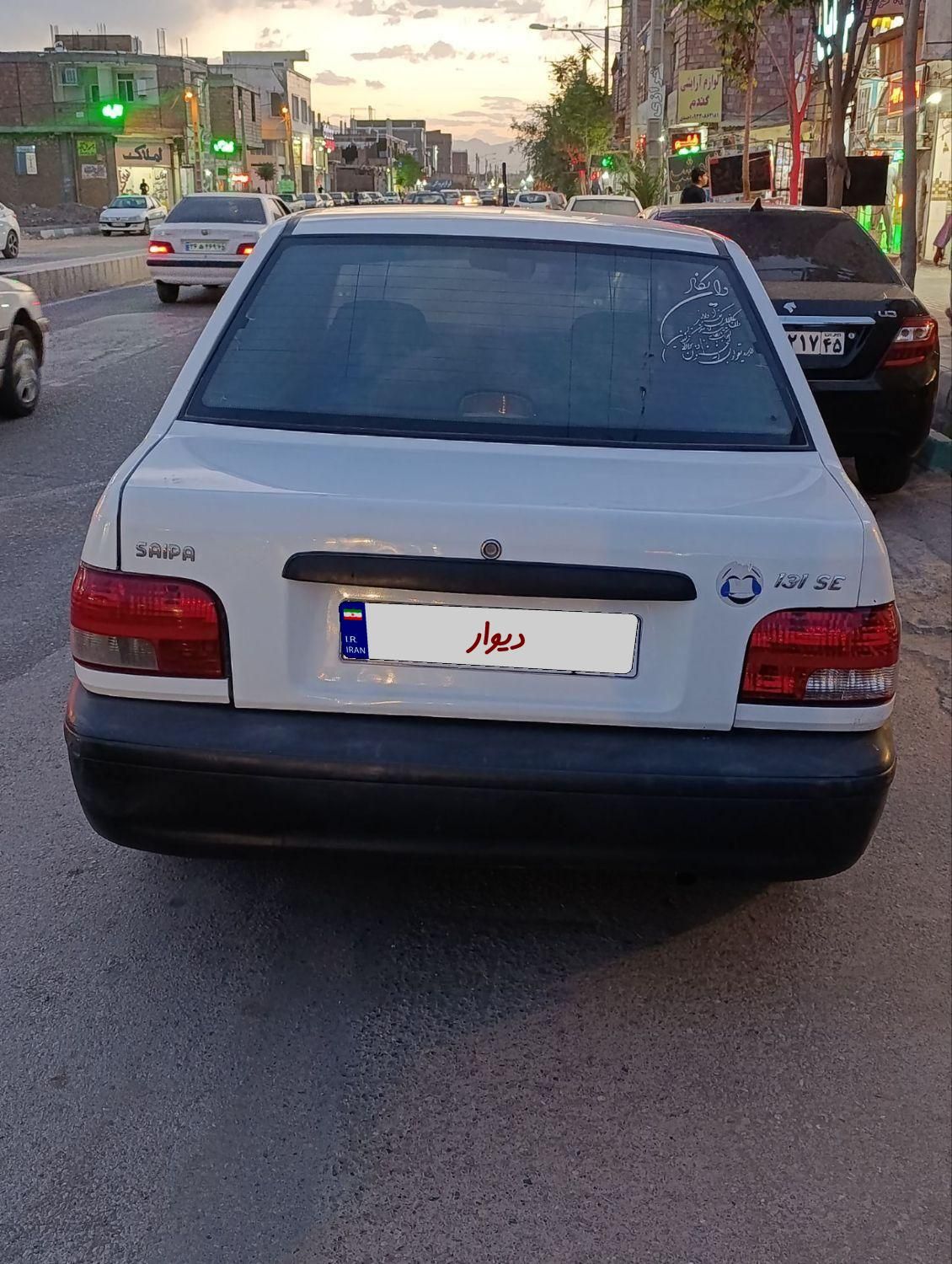 پراید 131 SE - 1396