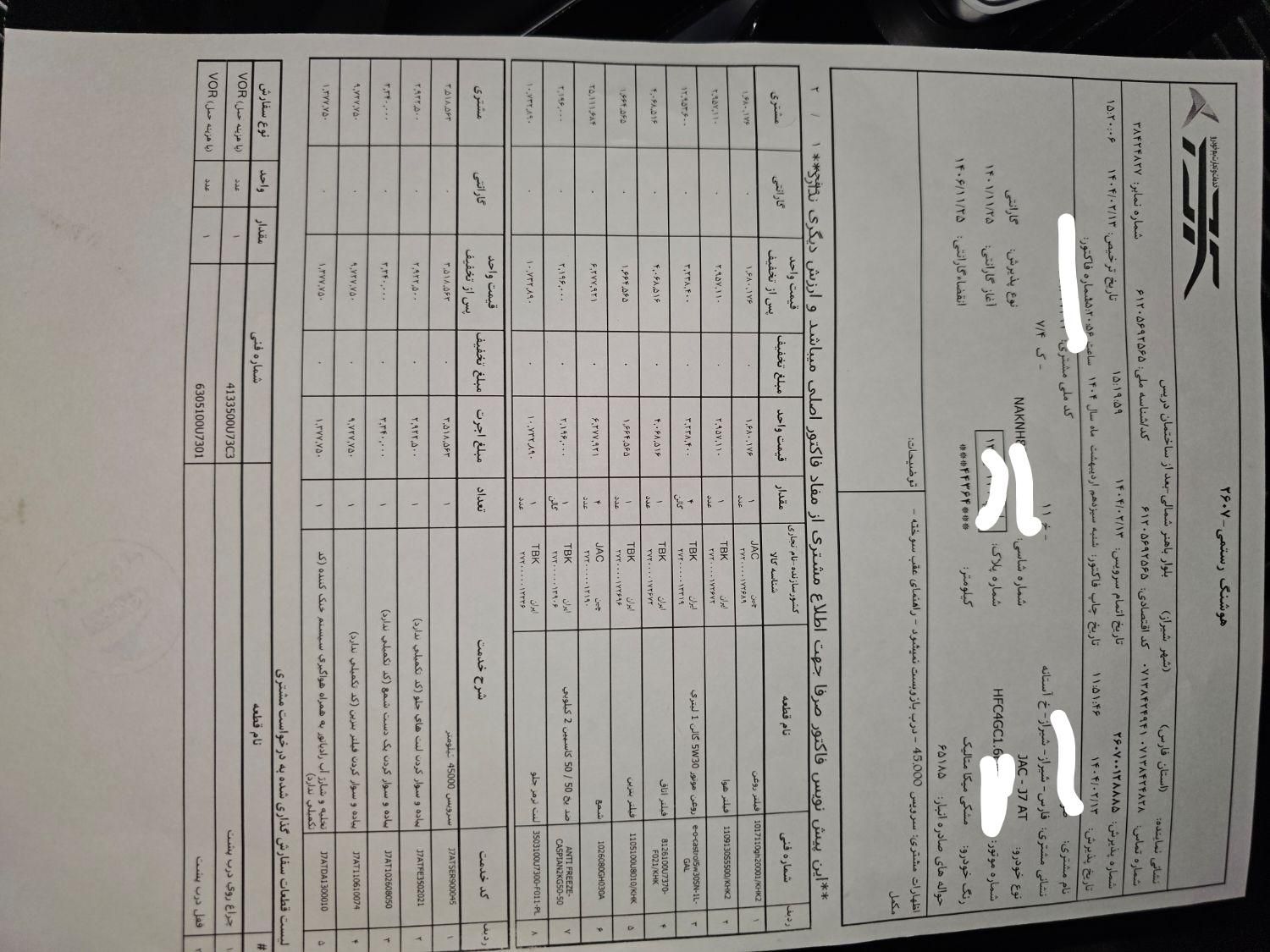 کی ام سی J7 اتوماتیک - 2022