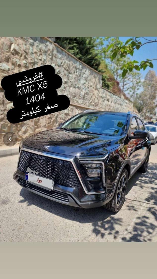 خودرو کی ام سی، X5 آگهی ann_17812851