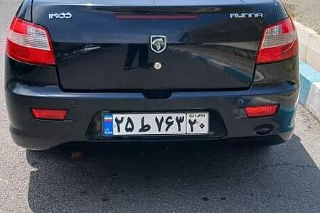 رانا LX - - 1395