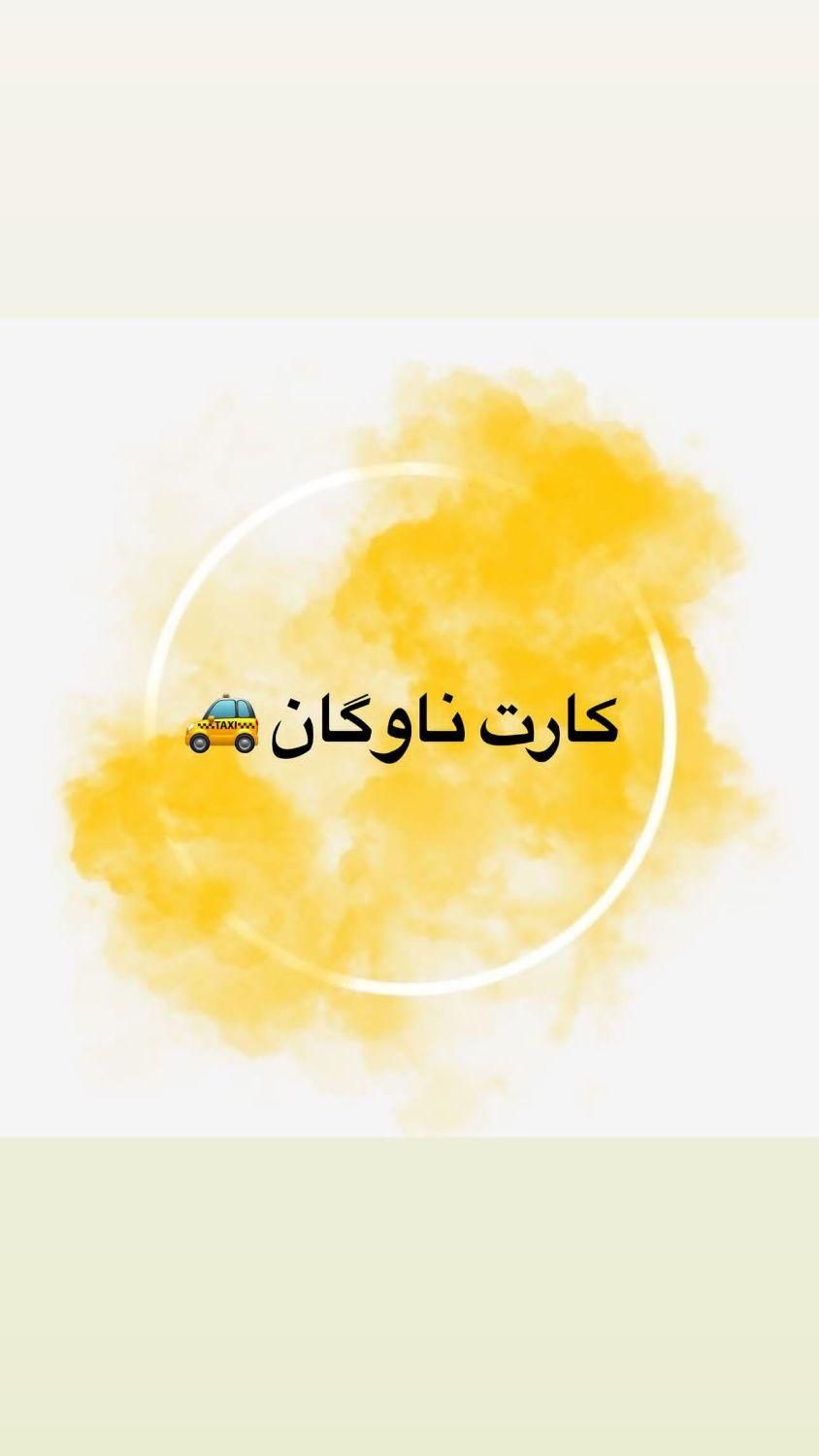 سمند سورن پلاس EF7 بنزینی - 1403