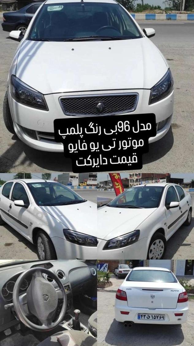 رانا EL - - 1396