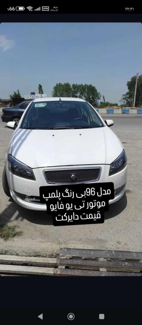 رانا EL - - 1396