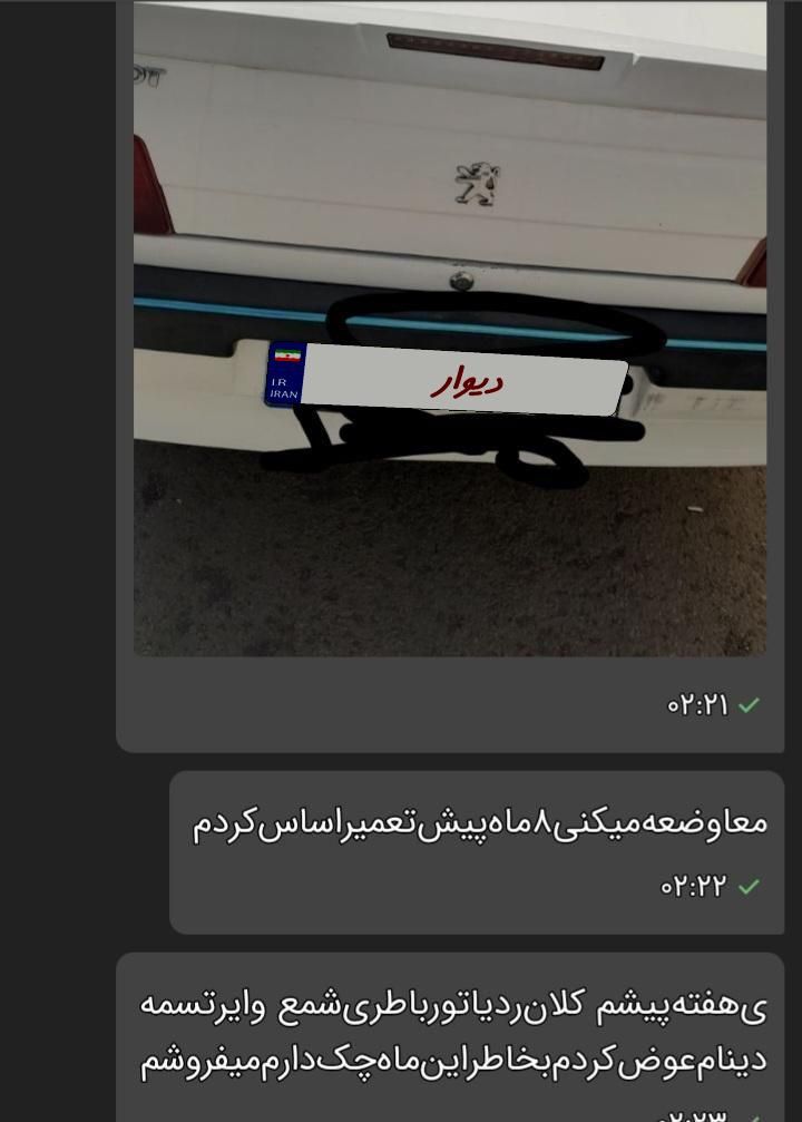 خودرو پژو، 405 SLX آگهی ann_17816023