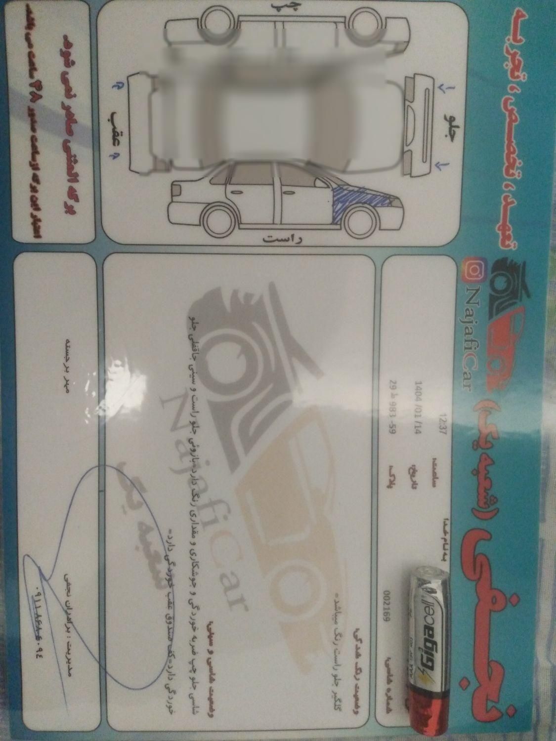 ام وی ام 110 سه سیلندر - 2010