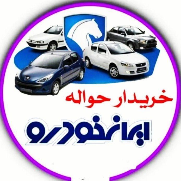 خودرو پژو، 207 آگهی ann_17816858