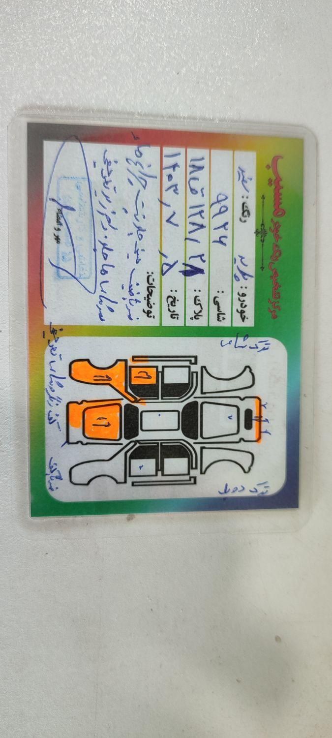 پراید 131 SE - 1396