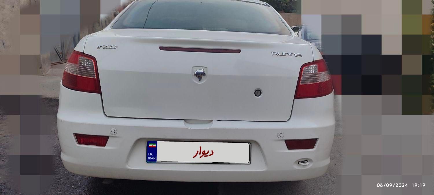 رانا LX - - 1393
