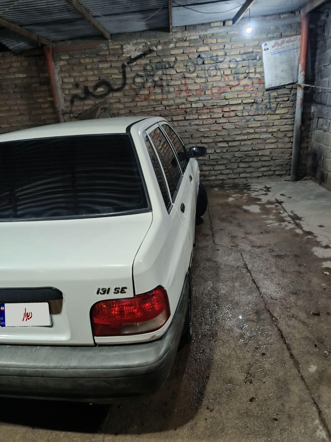 پراید 131 EX - 1394