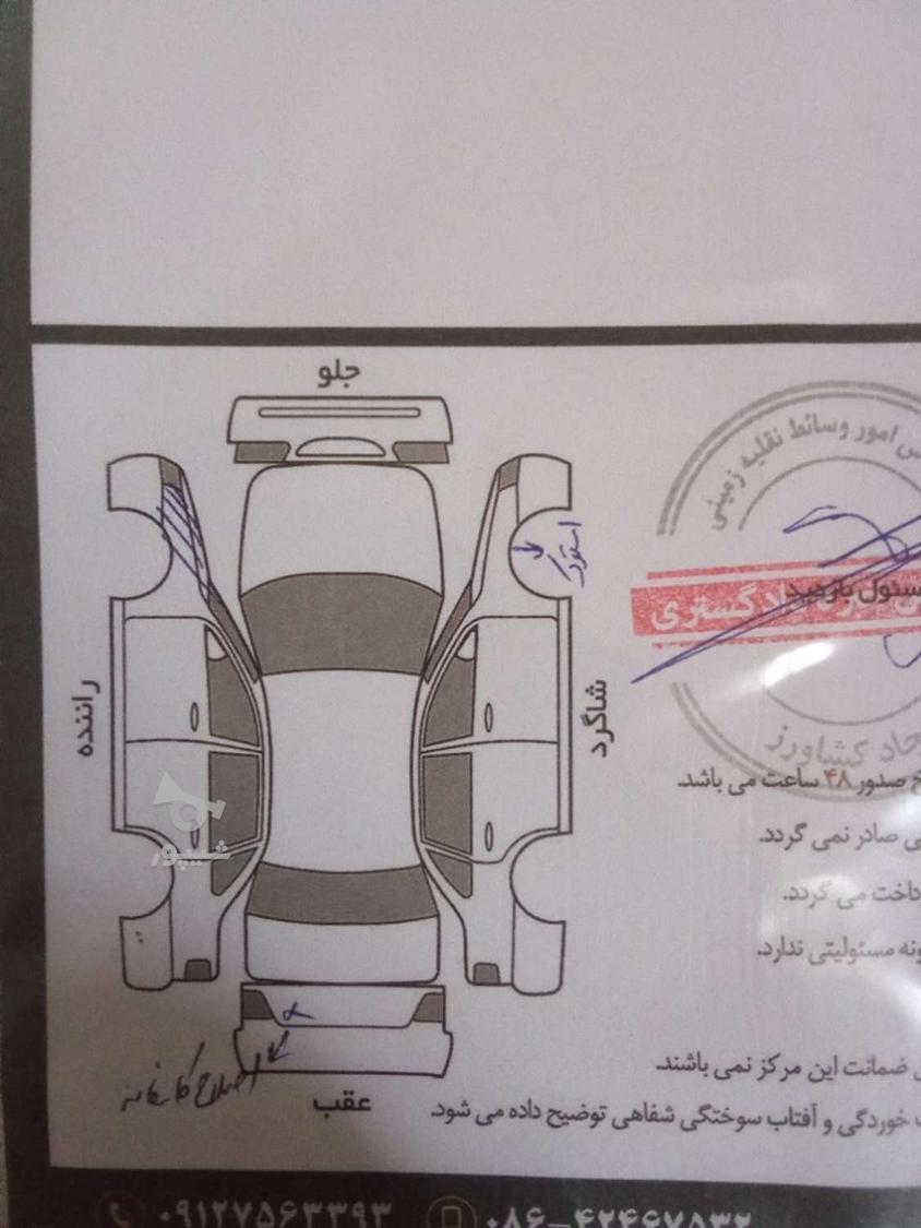 پژو 206 تیپ 2 - 1400