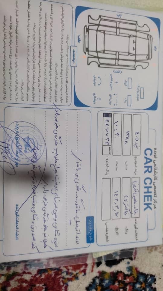 پژو 405 GLX - 1398