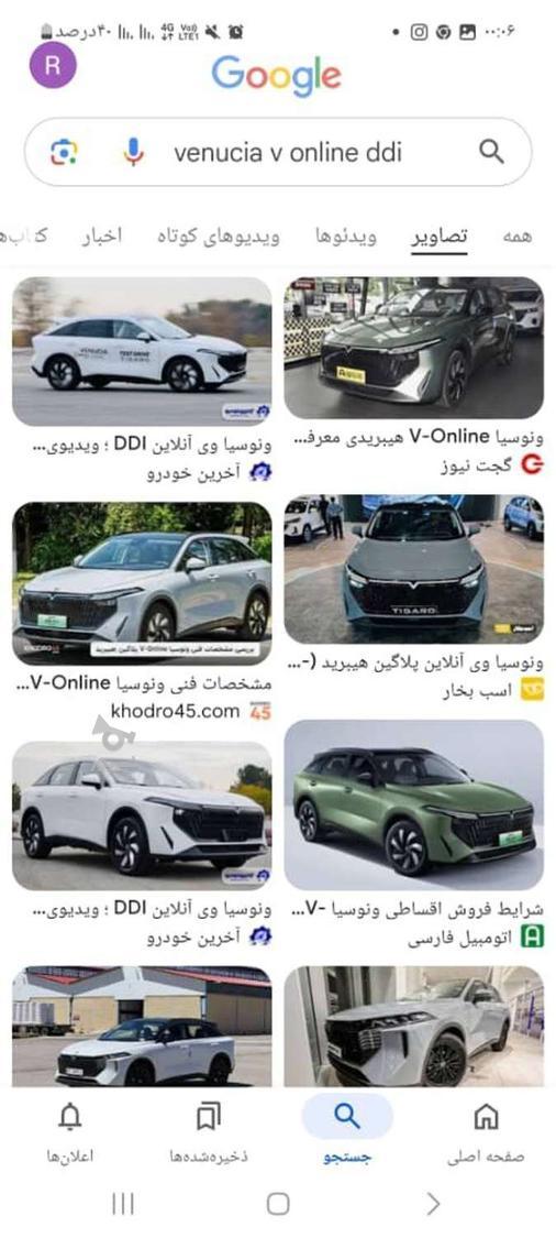 خودرو سمند، EL آگهی ann_17817649