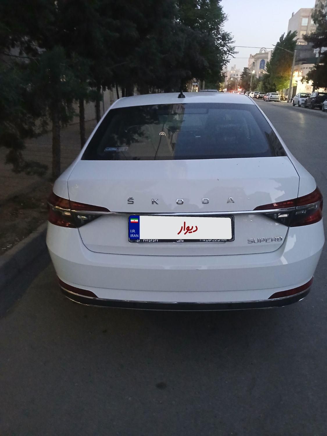 اشکودا سوپرب ۱.۴ لیتر توربو - 2025