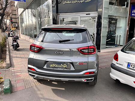 ام وی ام X55 پرو IE - 1403