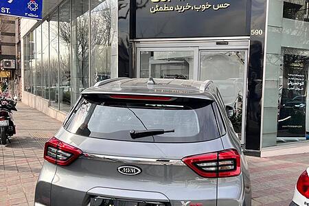 ام وی ام X55 پرو IE - 1403