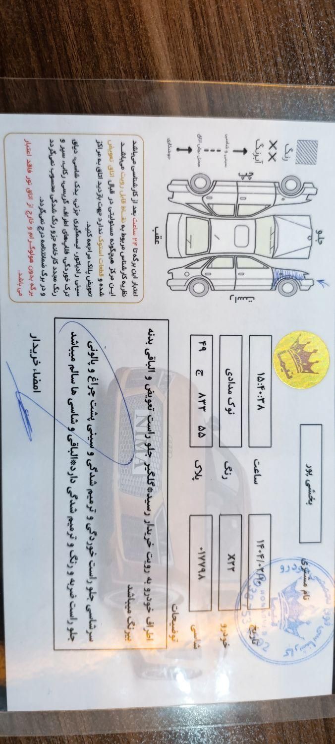 ام وی ام X22 دنده‌ای لاکچری - 2019