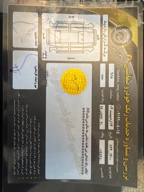 ام وی ام X22 اتوماتیک اسپرت اکسلنت - 2021