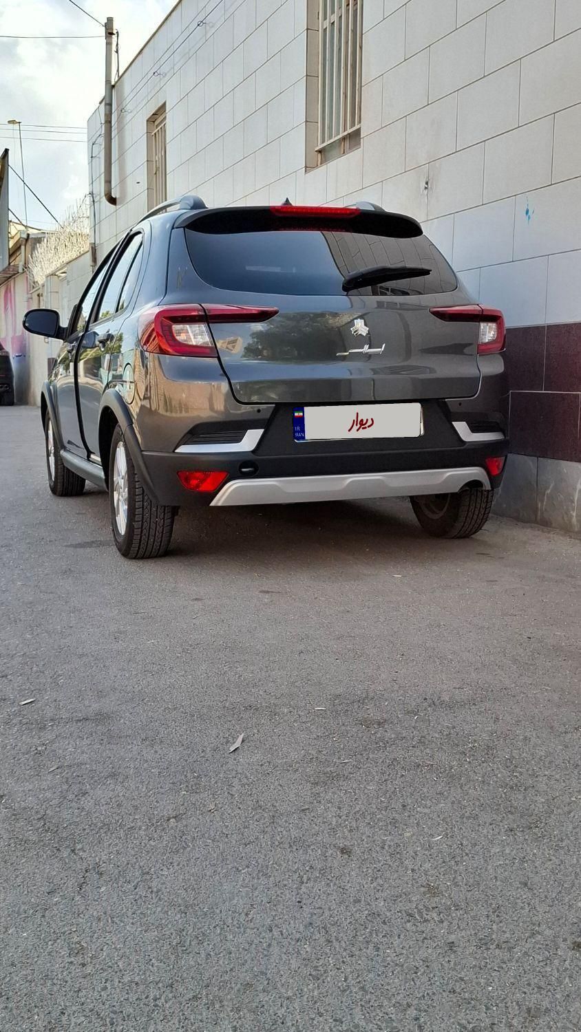 اطلس G دنده ای - 1403