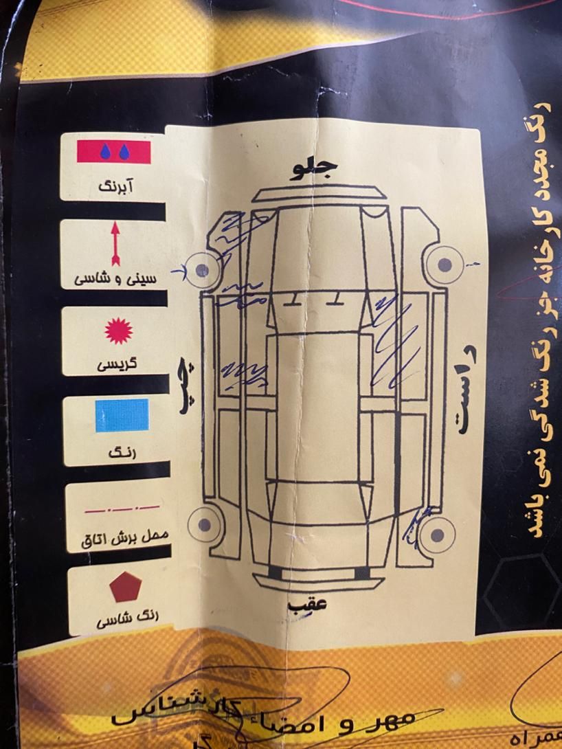 ساینا S دنده ای بنزینی - 1399