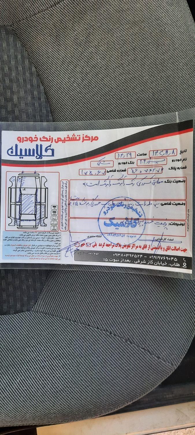پژو 206 تیپ 2 - 1399
