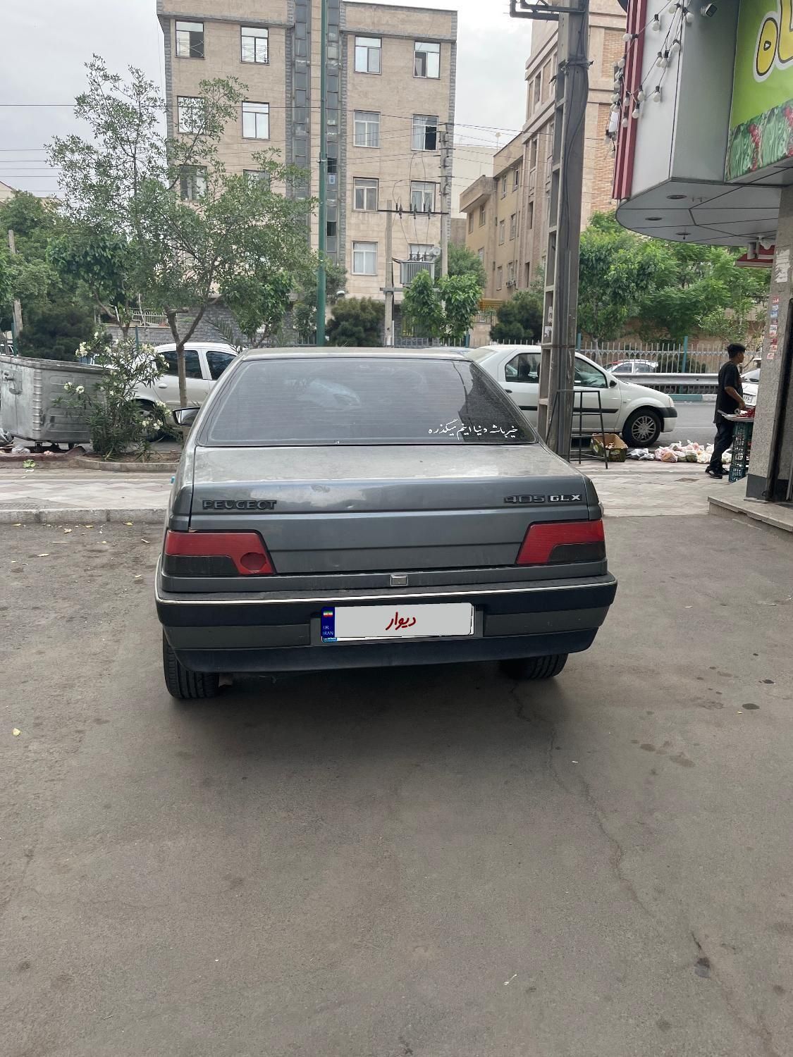 پژو 405 GLX - 1393
