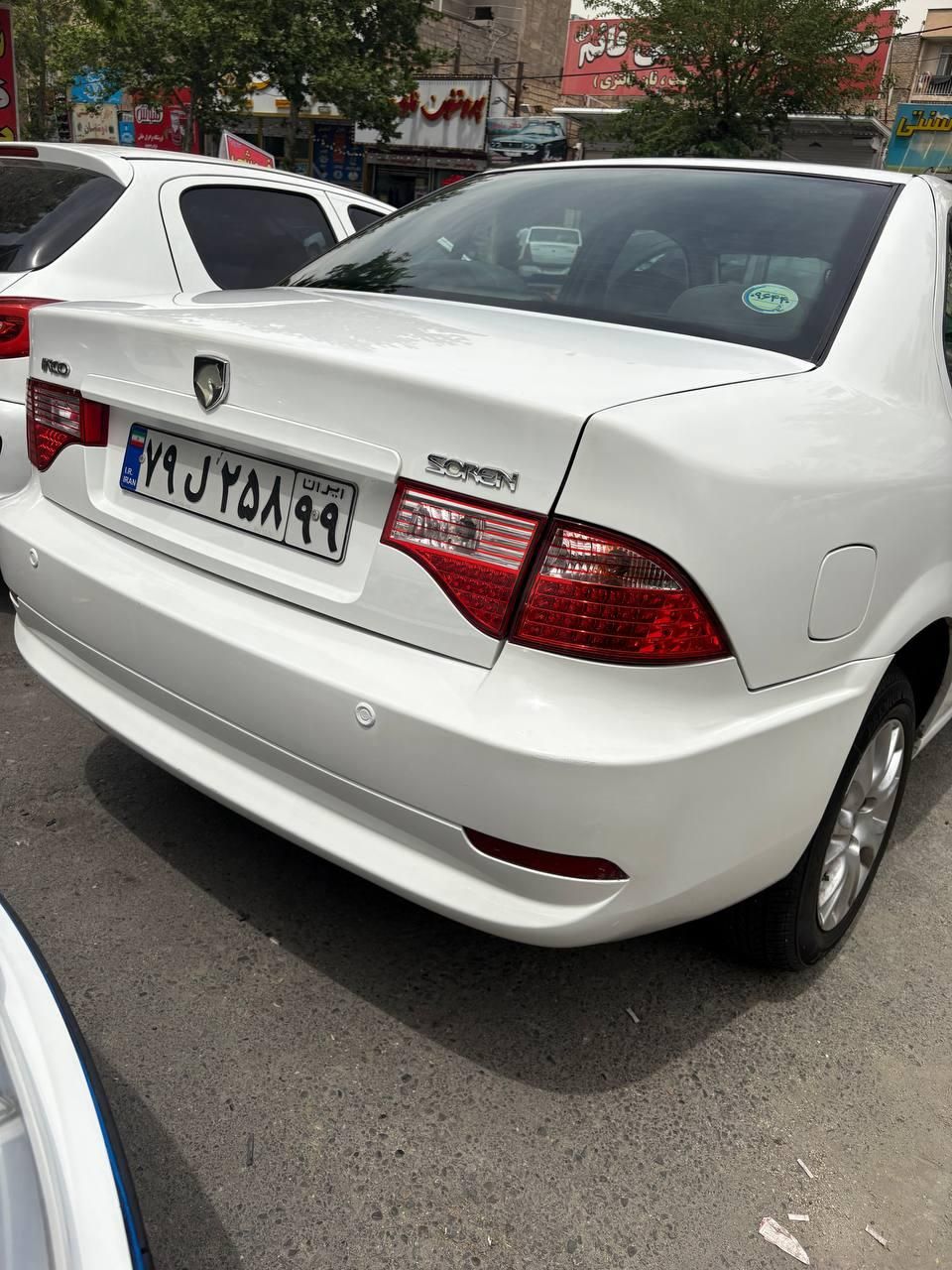 سمند سورن ELX - 1395